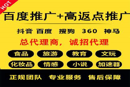 探索sem代运营推广公司如何打造高效的广告投放策略
