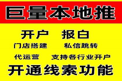 某品牌SEM推广代运营的实践与效果评估